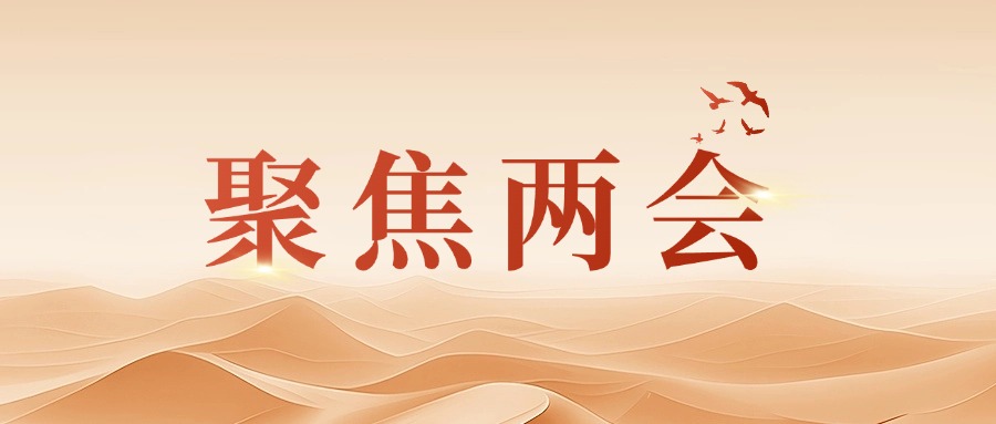 十多家主流媒体点赞！全国人大代表、方大集团董事长熊建明献策人工智能与传统制造业的深度融合